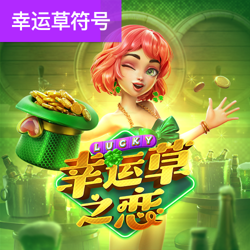 爱游戏ayx中国官方网站